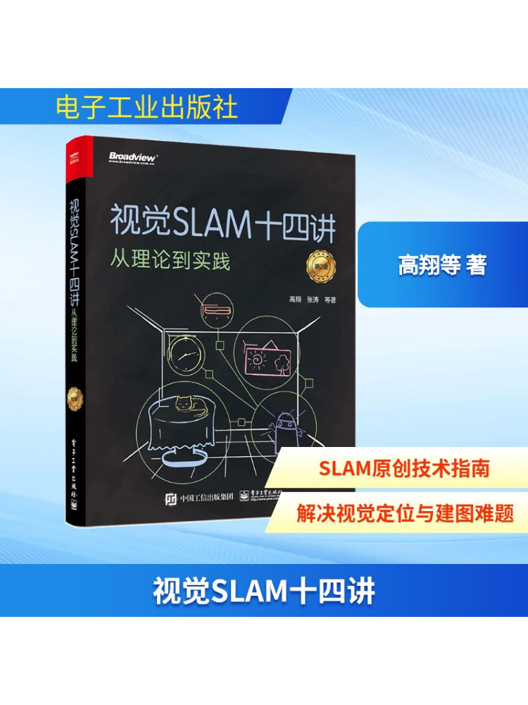 Industrial Visual - Kitap-Winshare Teoriden Pratiğe Görsel Slam Üzerine