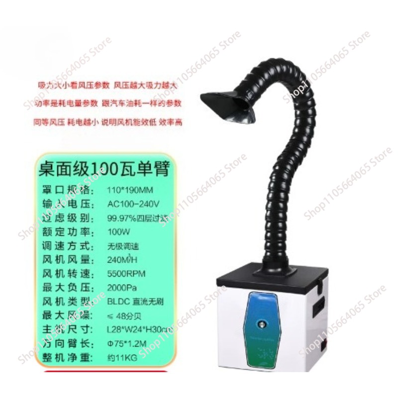 Industrial Laser Solder Iron - Lazer markalama duman temizleyici havya lehim