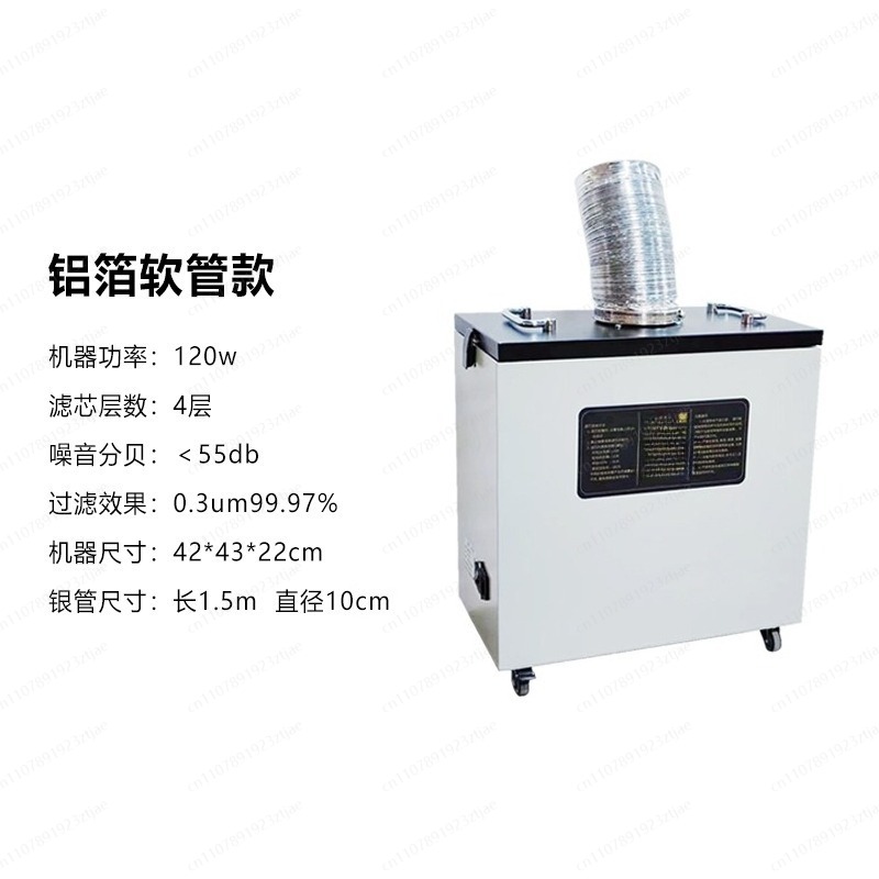 Industrial Laser Marking Machine - Duman Emici Endüstriyel Duman Arıtıcı, Co2