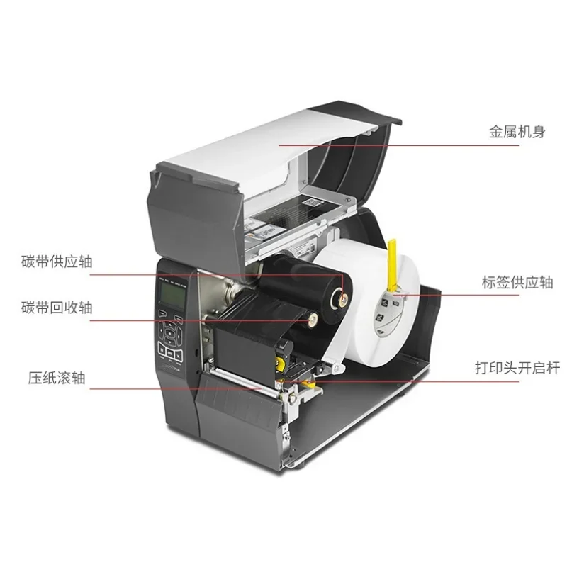 Yükseltme ZT230 203dpi Endüstr - Industrial Laser Printing Machine incelemesi ve fiyatı
