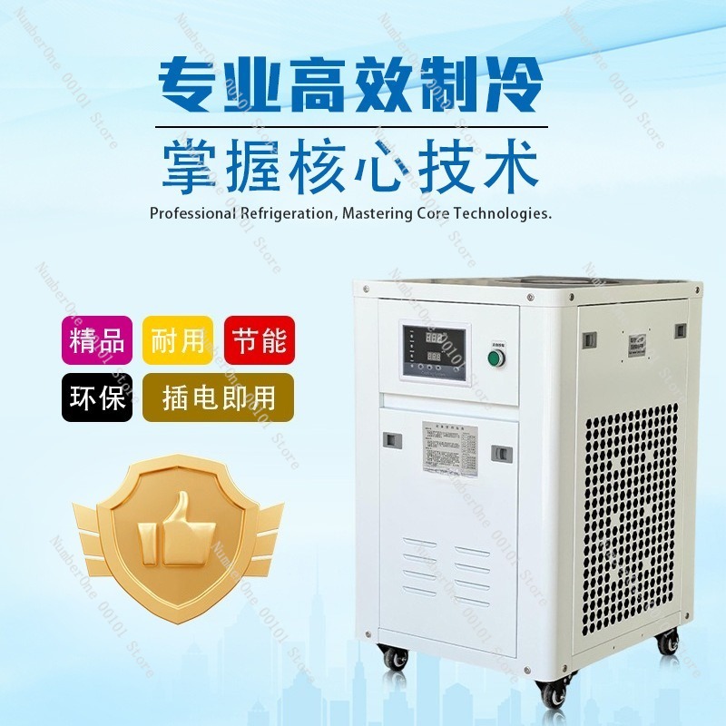1HP Endüstriyel Su Soğutucu Kü - Industrial Laser Printing Machine incelemesi ve fiyatı