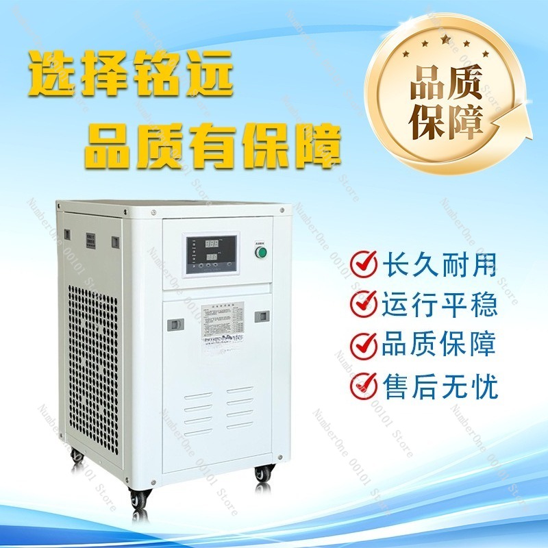 1HP Endüstriyel Su Soğutucu Kü - Industrial Laser Printing Machine incelemesi ve fiyatı