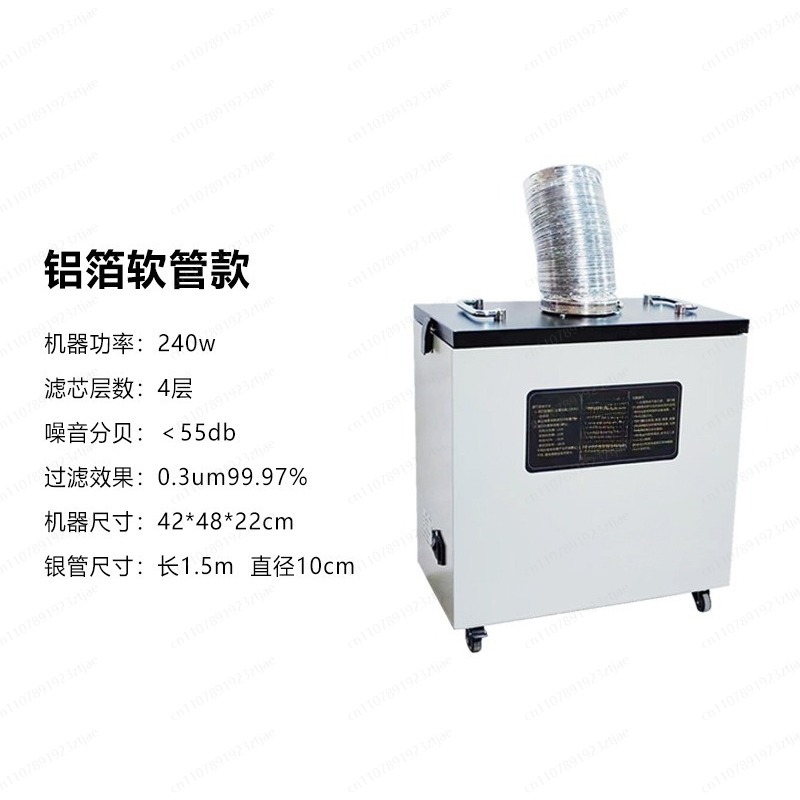 Duman Emici Endüstriyel Duman  - Industrial Laser Marking Machine incelemesi ve fiyatı